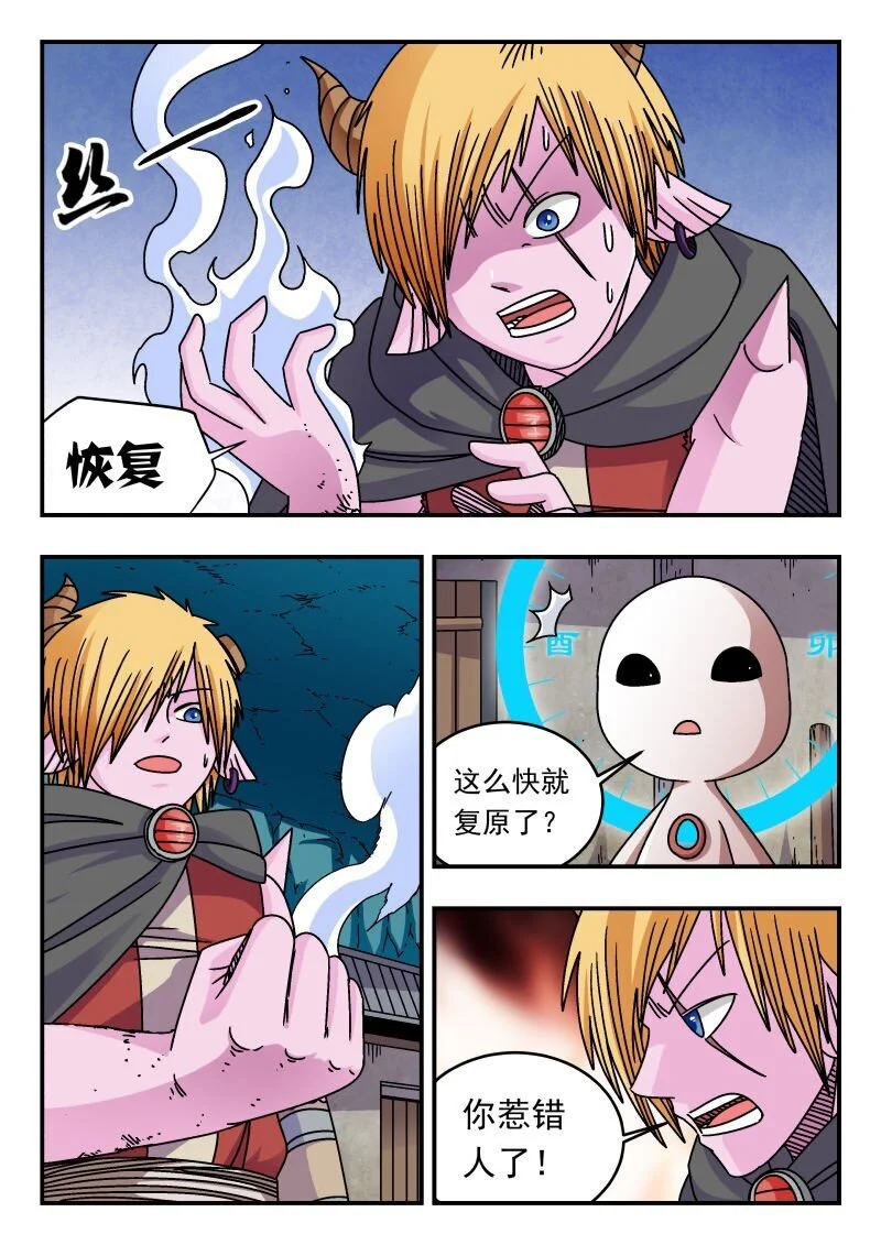 307 三〇七0
