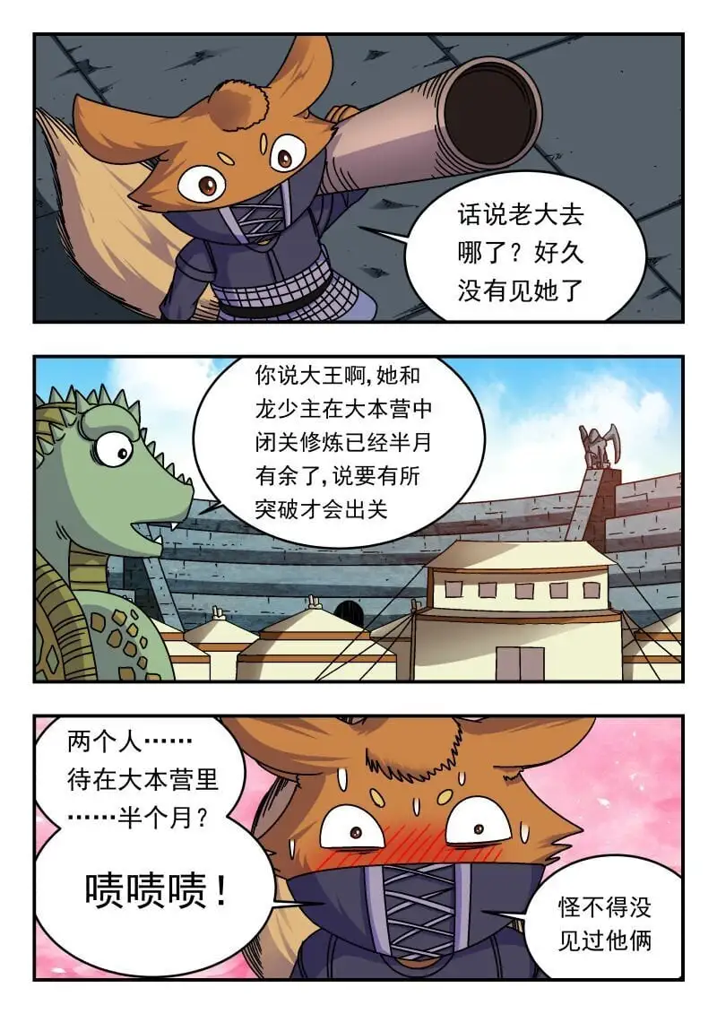311 三一一2