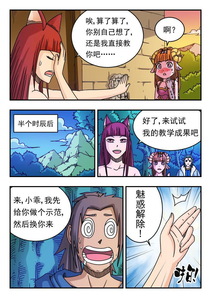 093 〇九三4