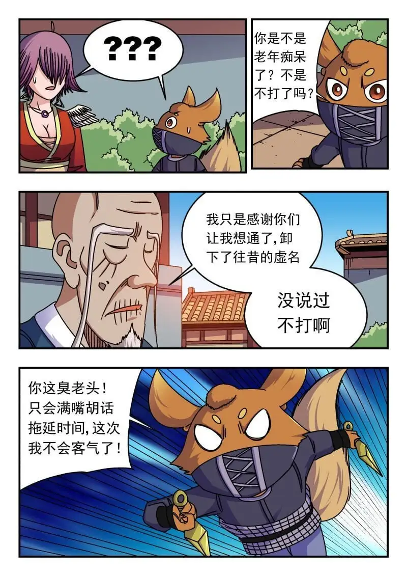 264 二六四4