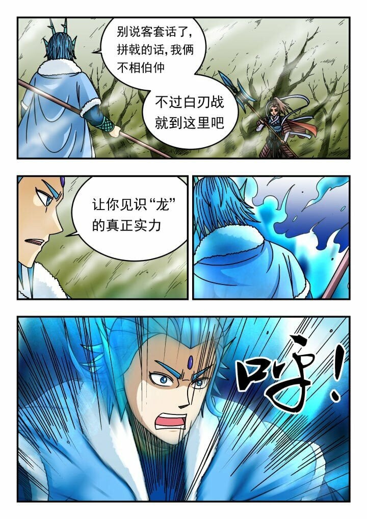 132 一三二3