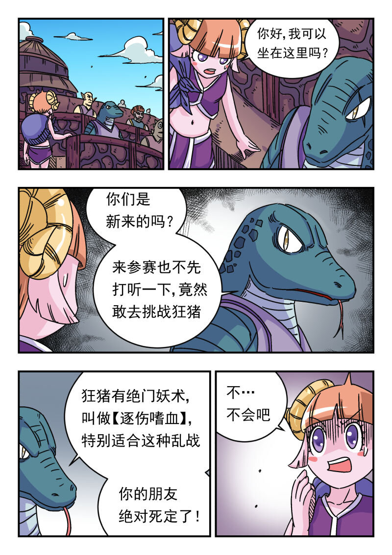 039 〇三九3