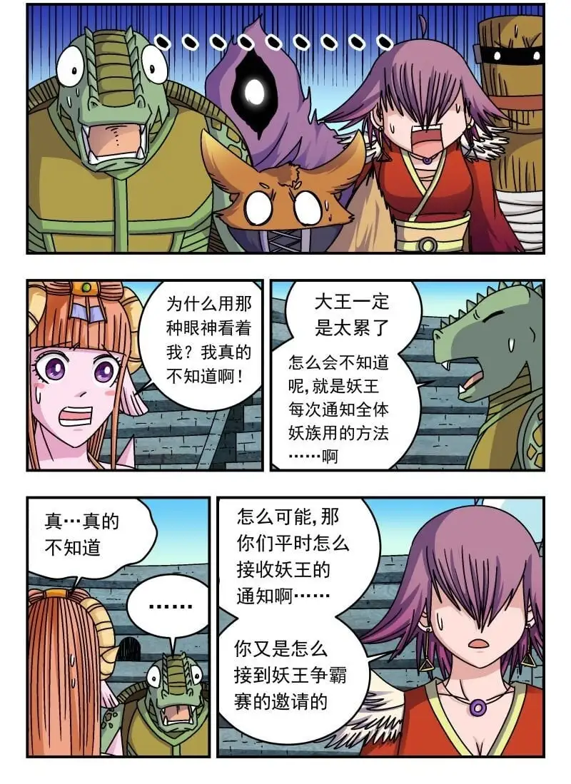 255 二五五1