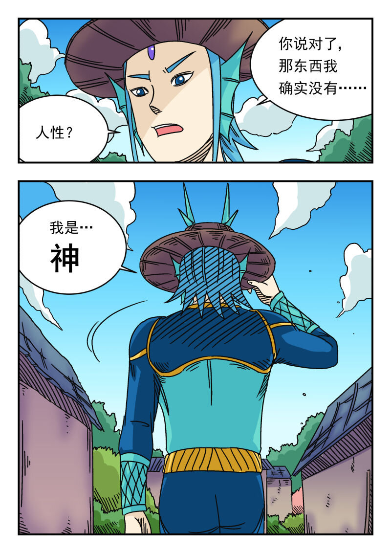 036 〇三六3