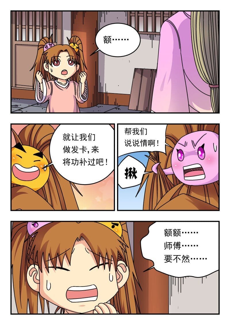 233 二三三0