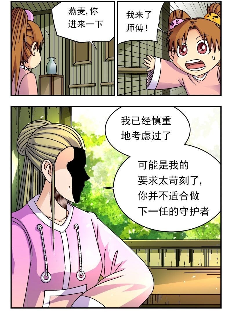 234 二三四1