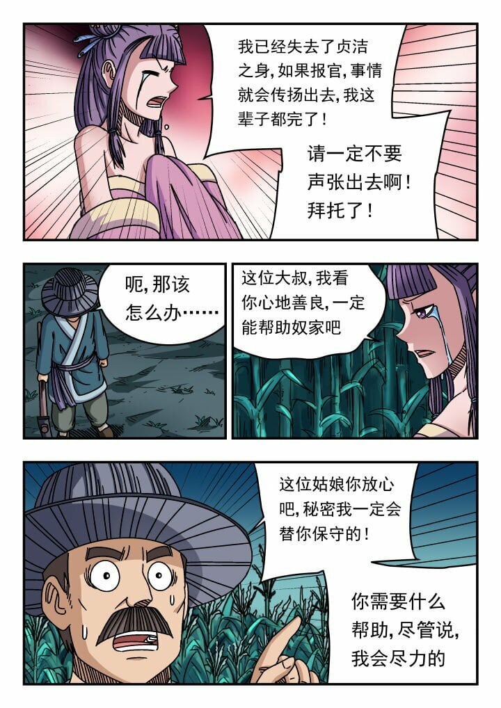 140 一四〇2