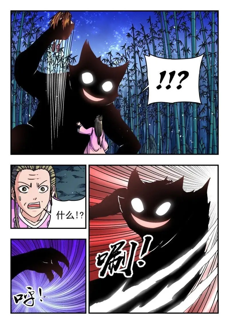 248 二四八3