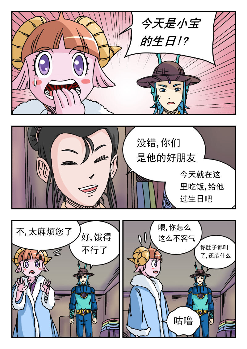 037 〇三七3