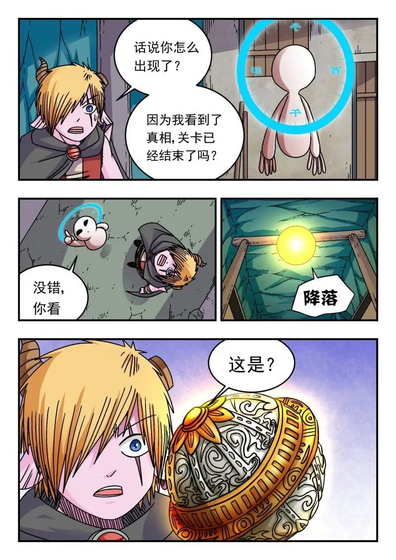 306 三〇六3