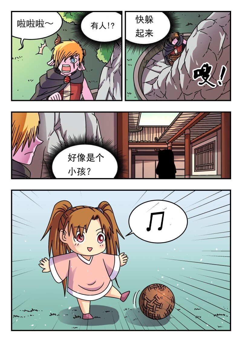 208 二〇八3