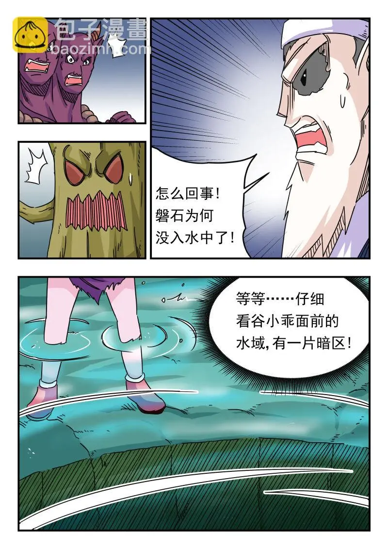 024 〇二四3