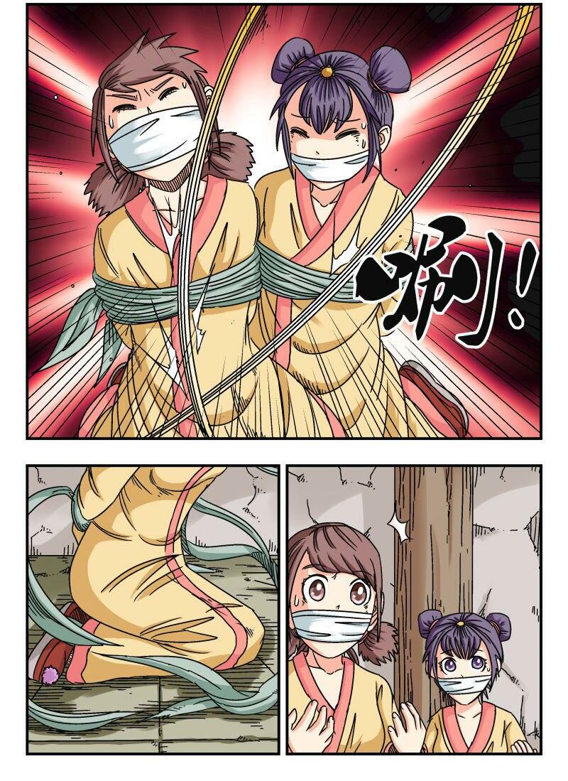088 〇八八1