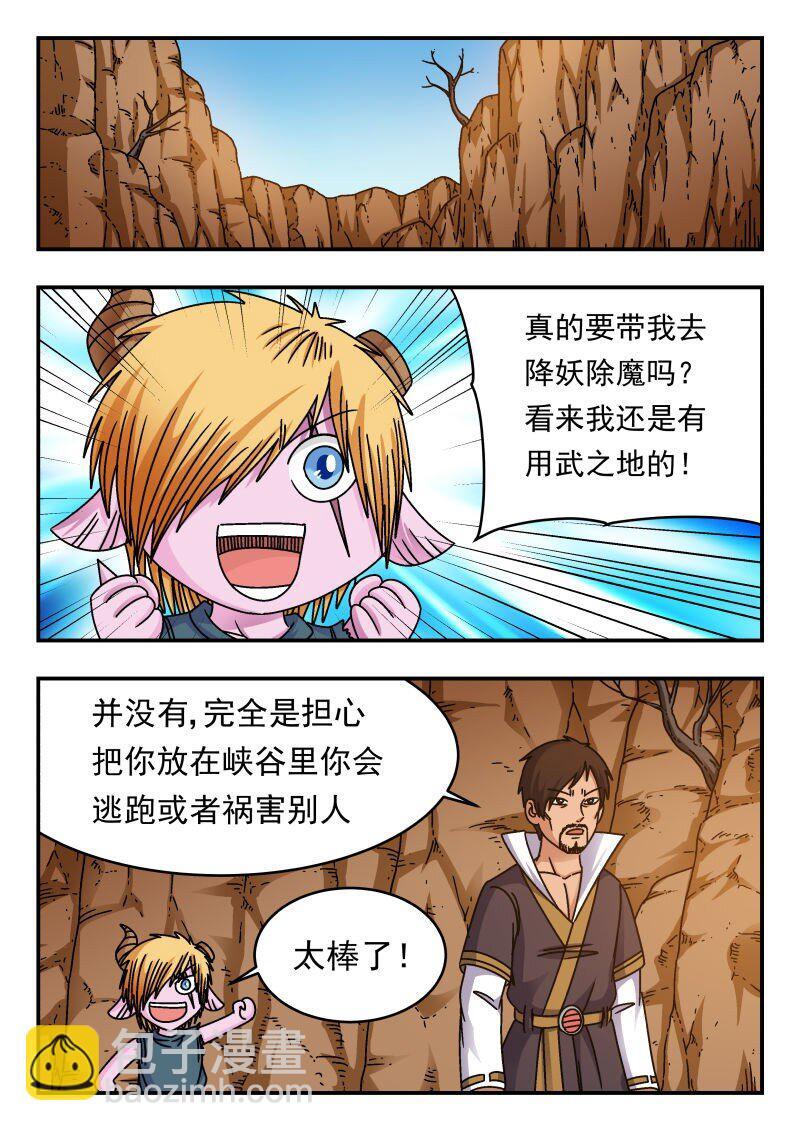 233 二三三4