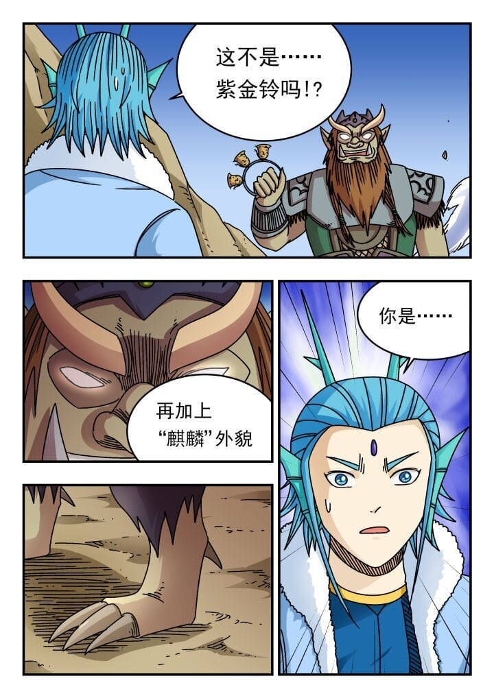 180 一八〇0