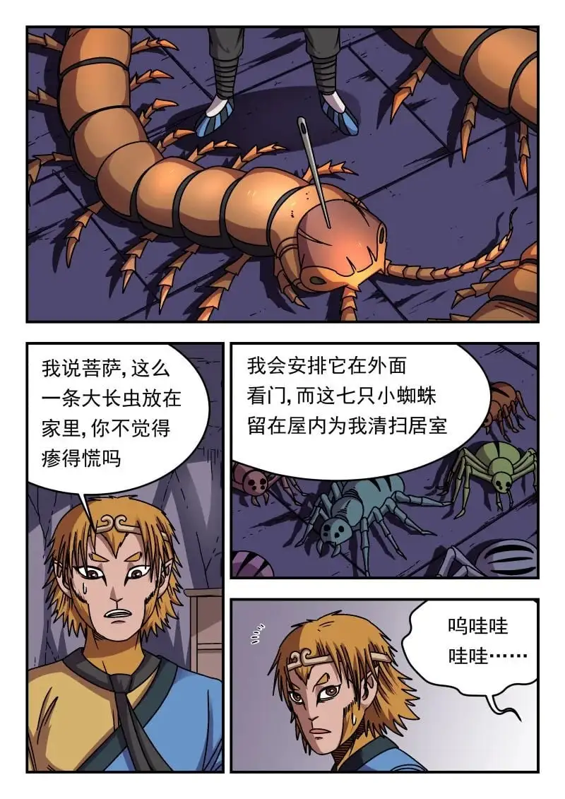 339 三三九4