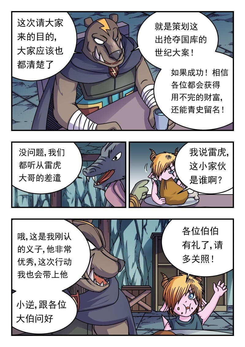 211 二一一4