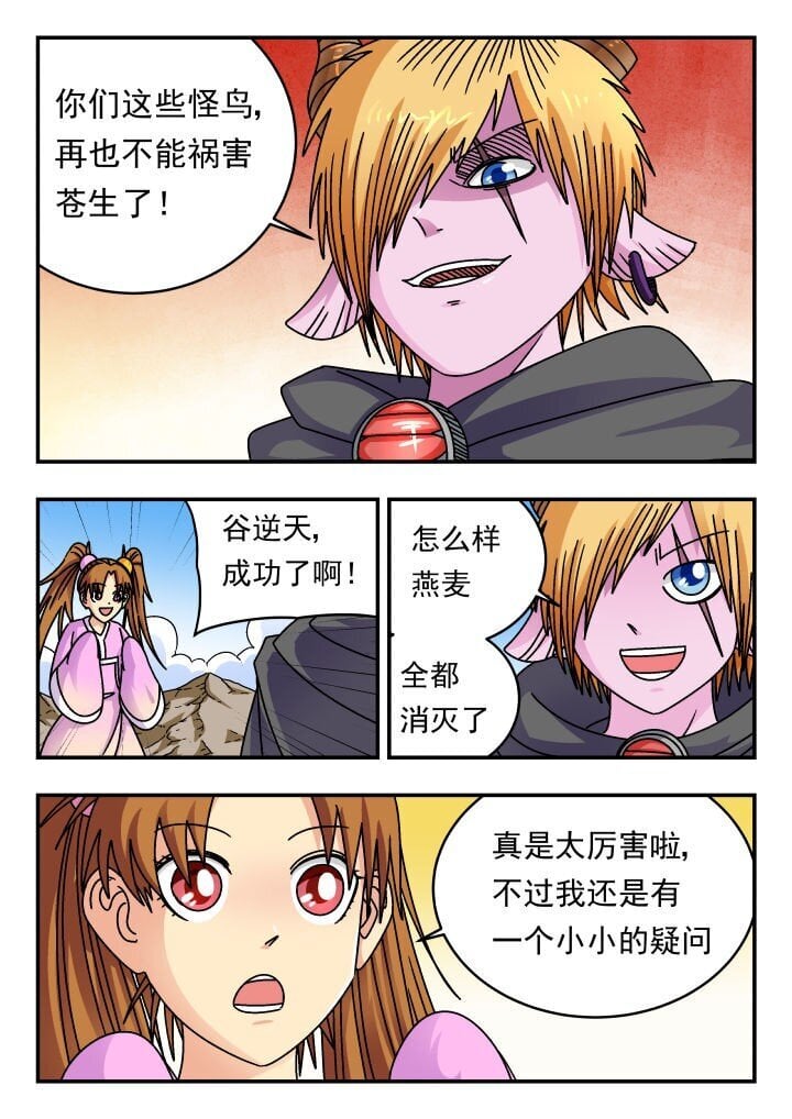 190 一九〇4