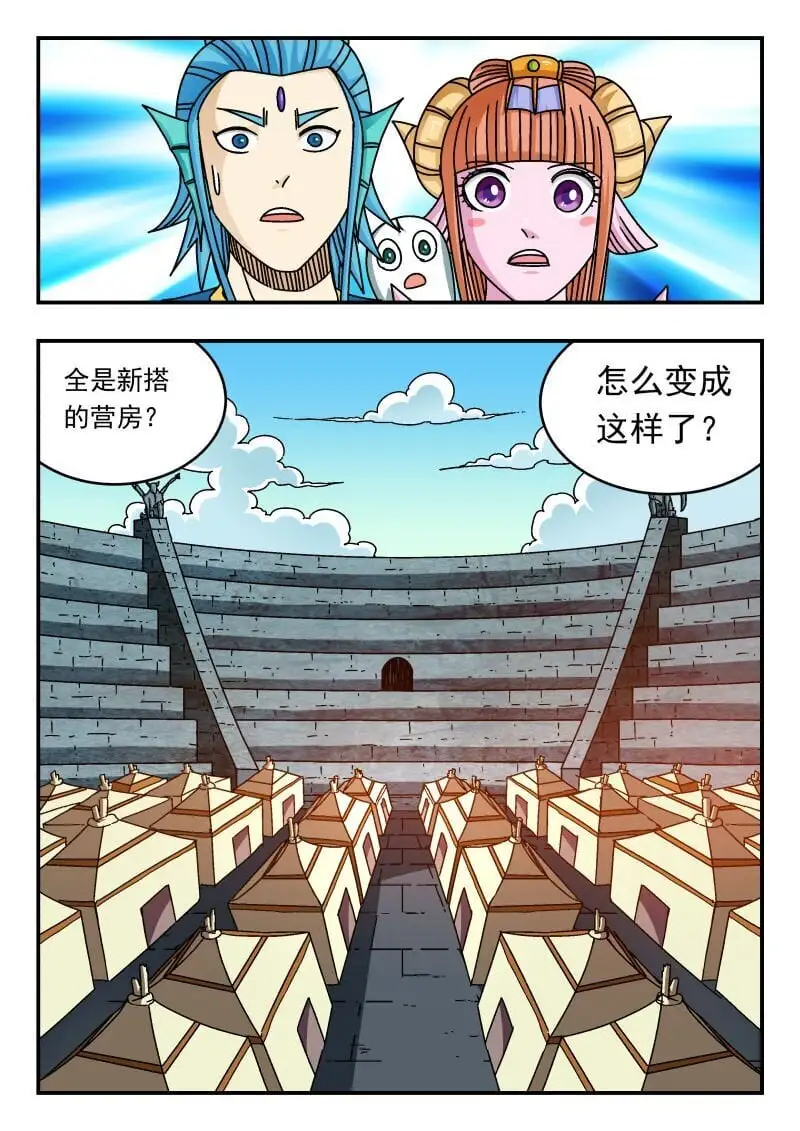 282 二八二2