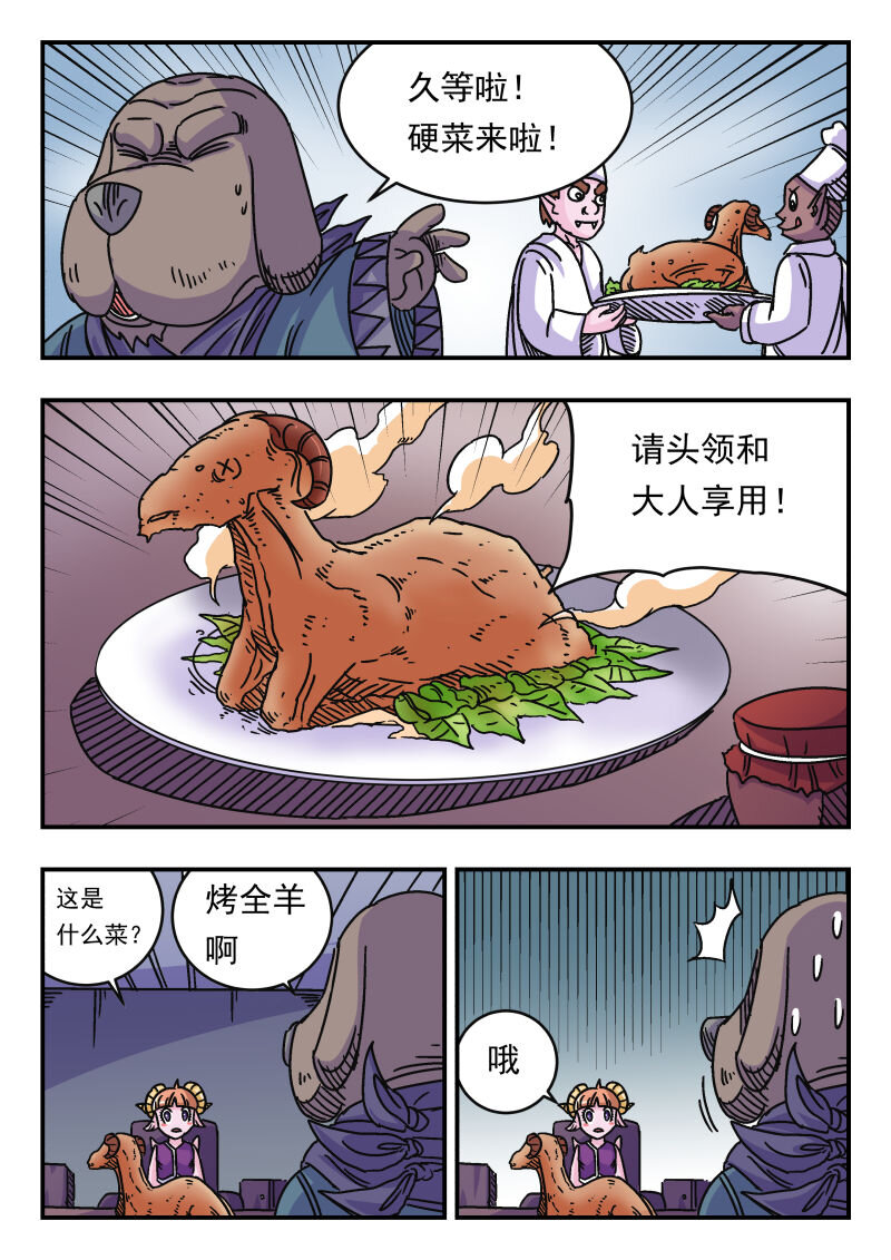 041 〇四一4