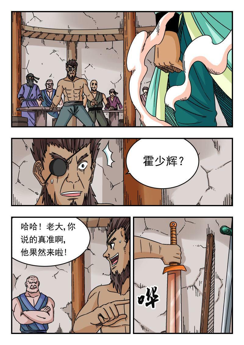 086 〇八六0