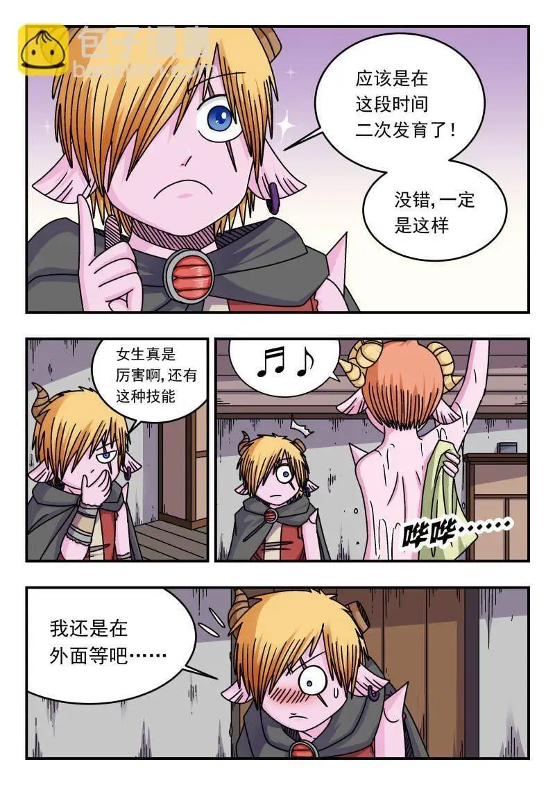 291 二九一2