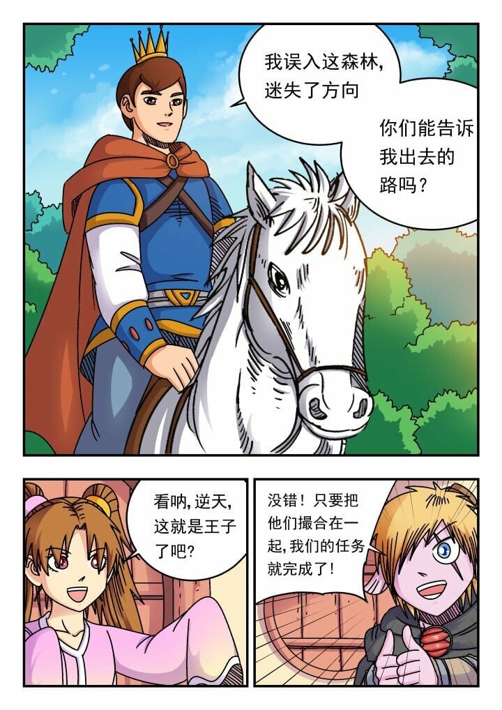 174 一七四4