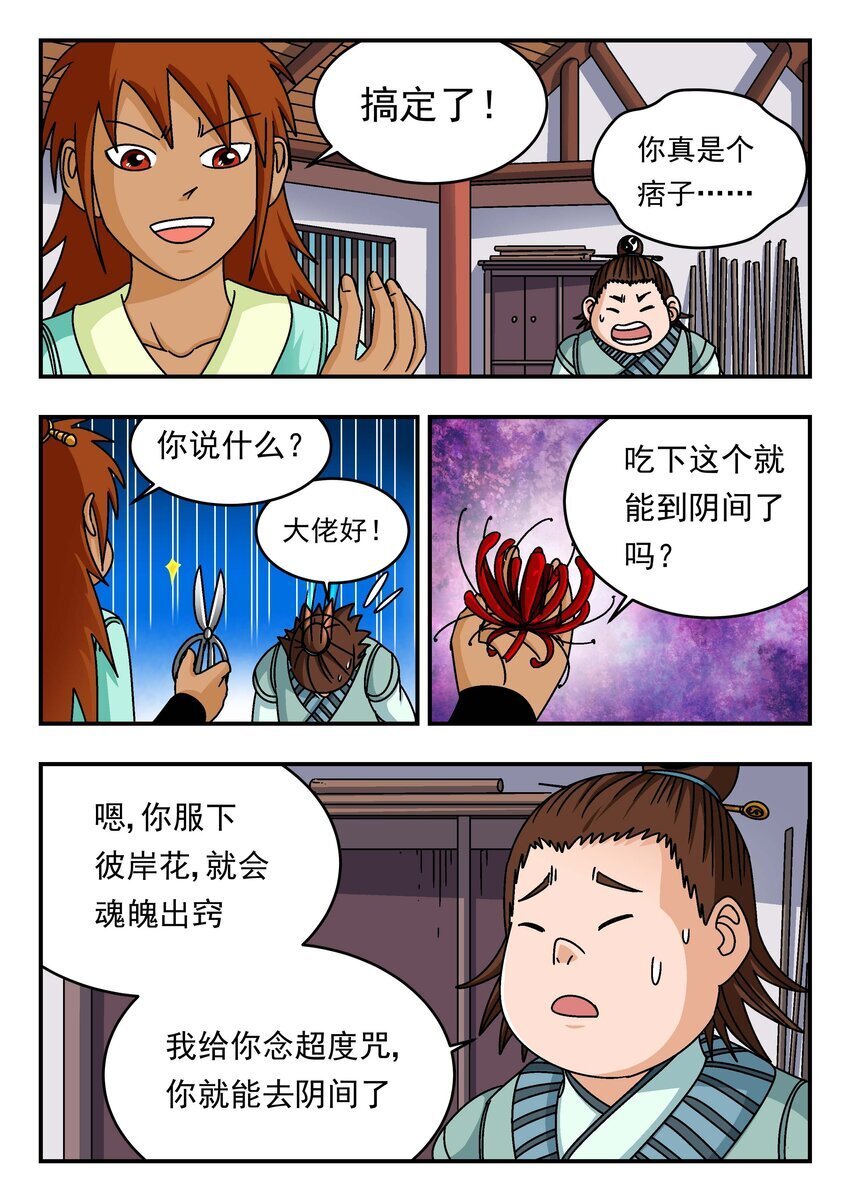 202 二〇二0