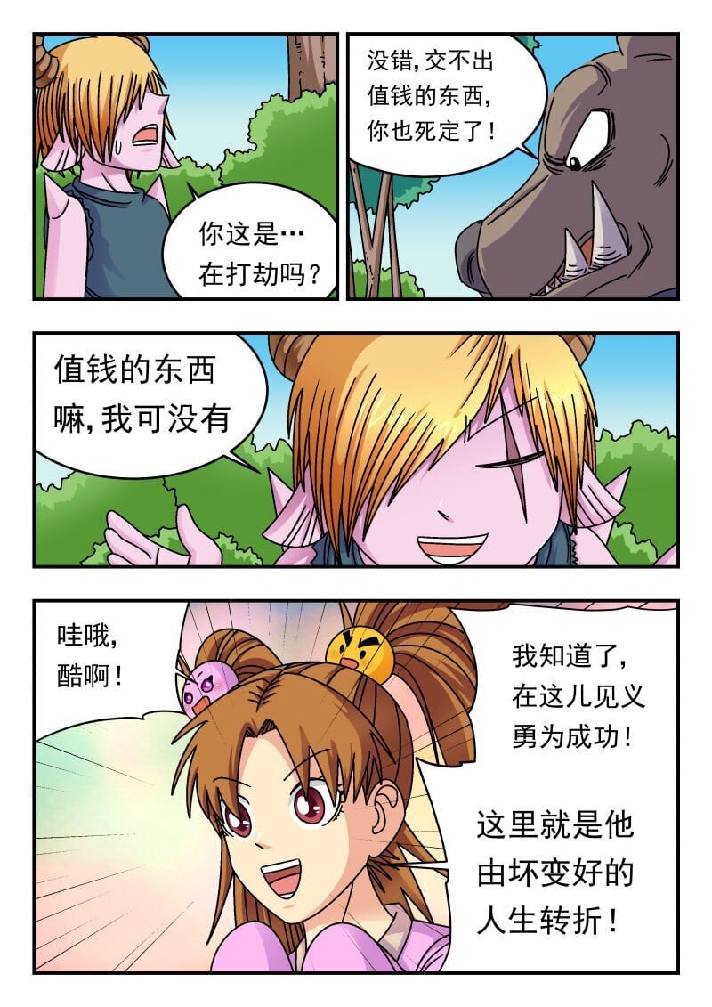 210 二一〇4