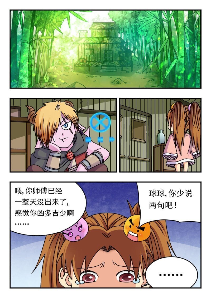234 二三四0