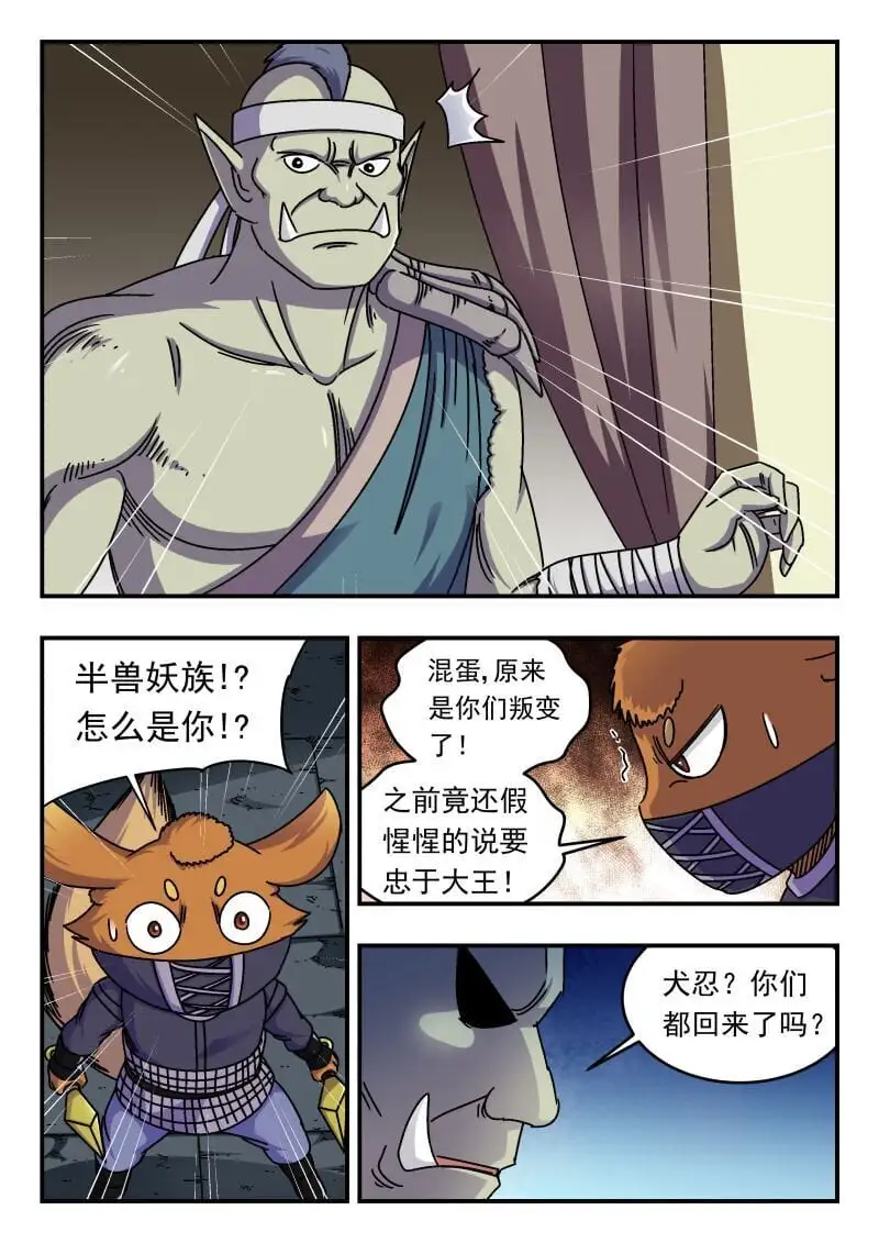 282 二八二4