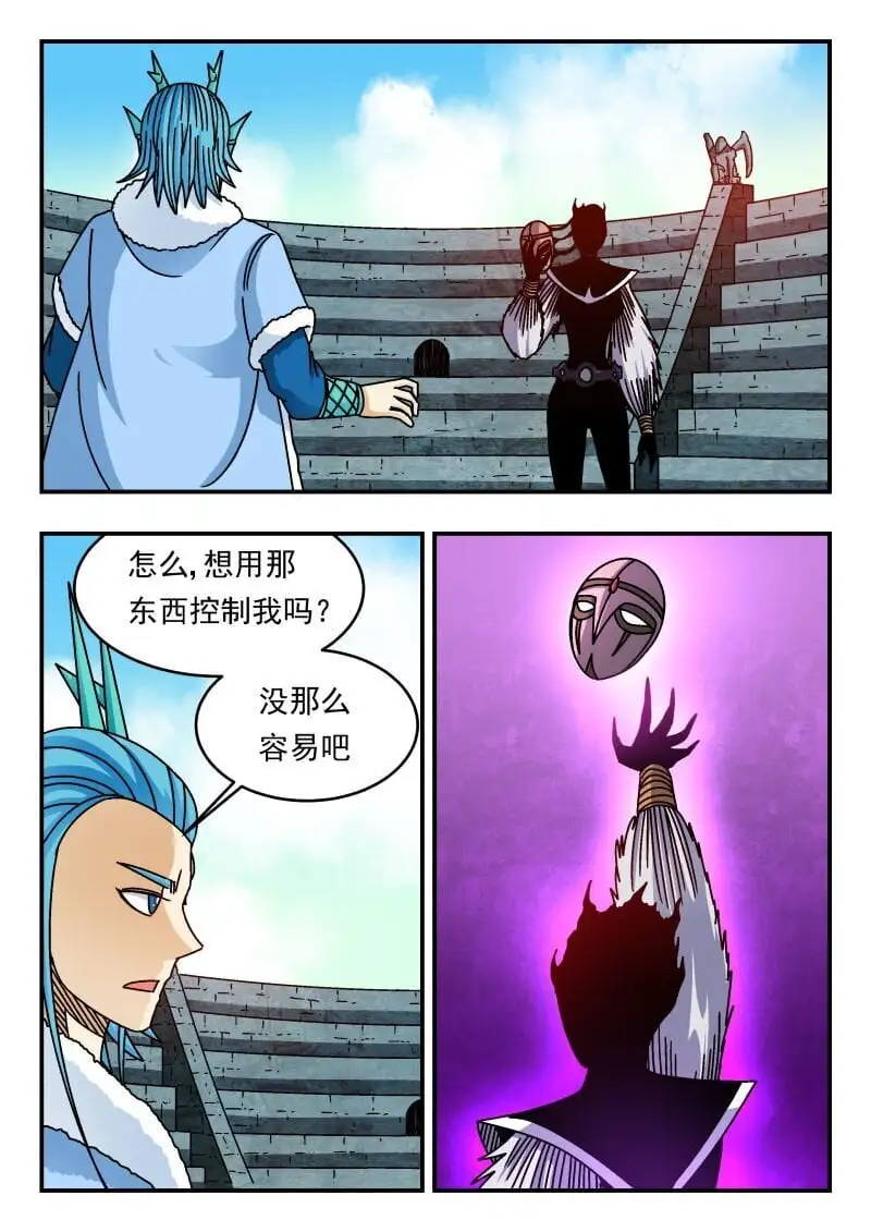 320 三二〇0