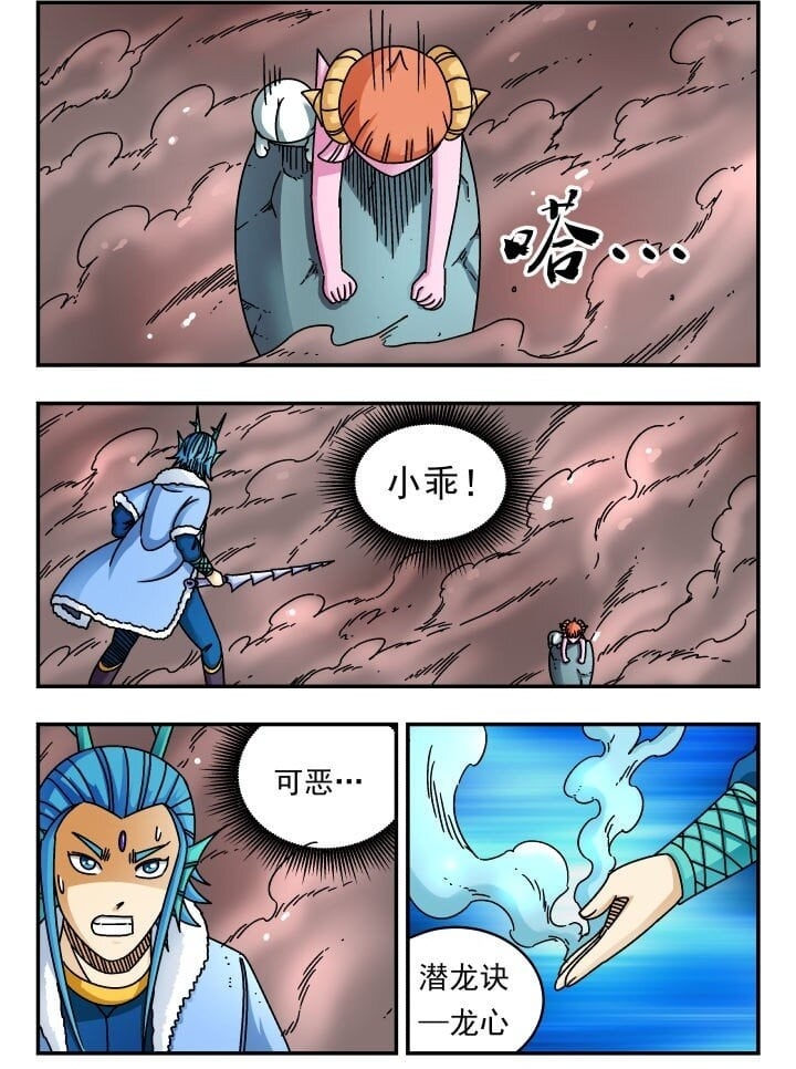 181 一八一1