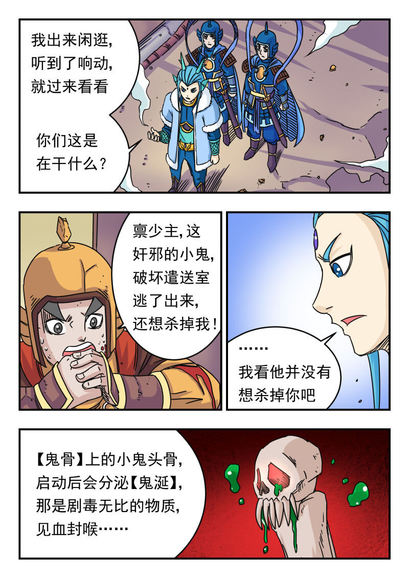 016 〇一六3