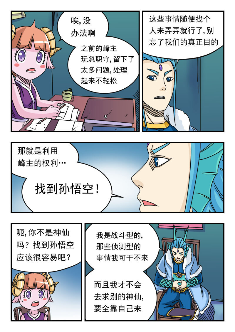 033 〇三三2