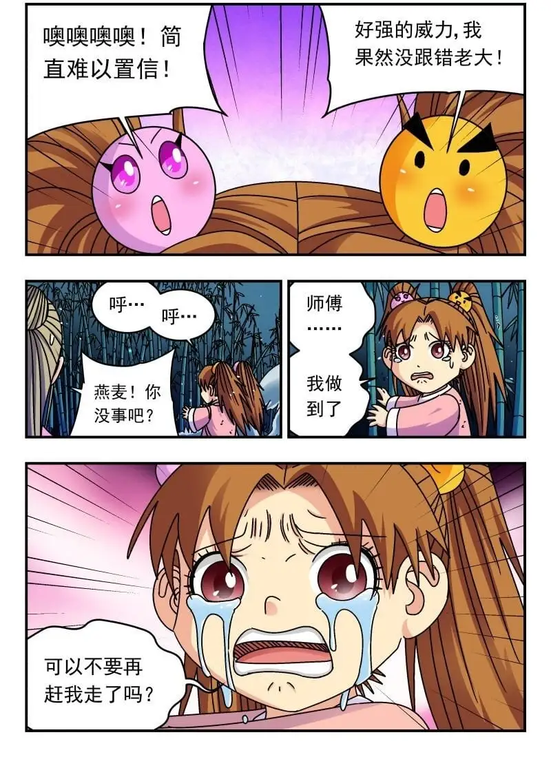254 二五四1