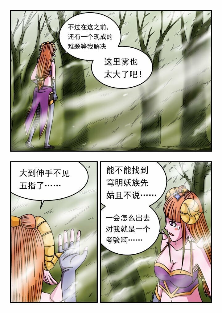 129 一二九2