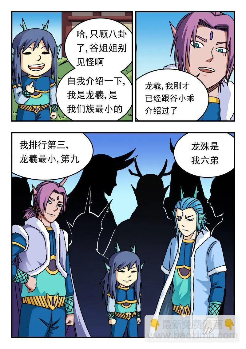 270 二七〇2
