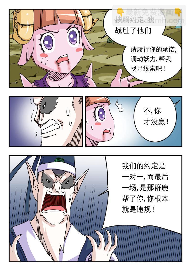 029 〇二九2
