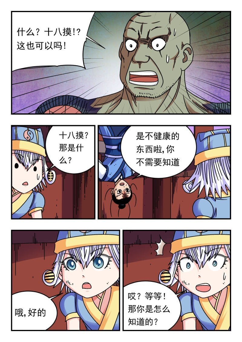 245 二四五0