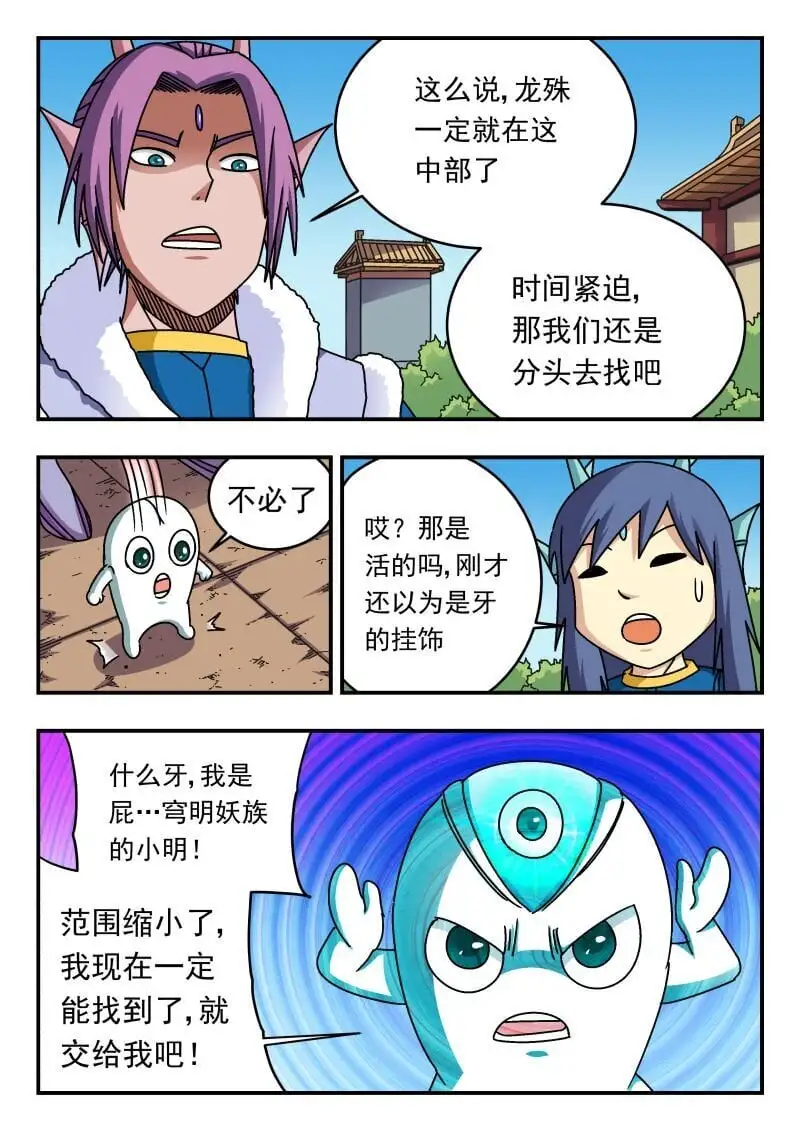 270 二七〇4