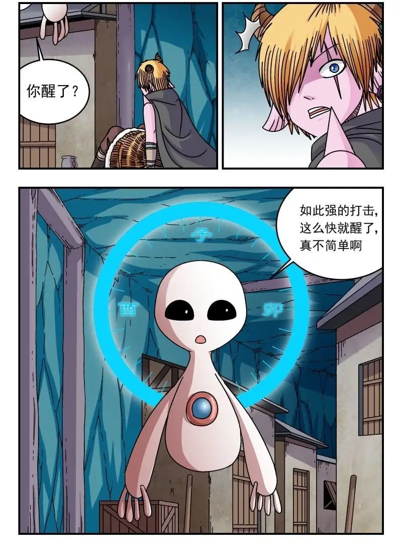 306 三〇六1