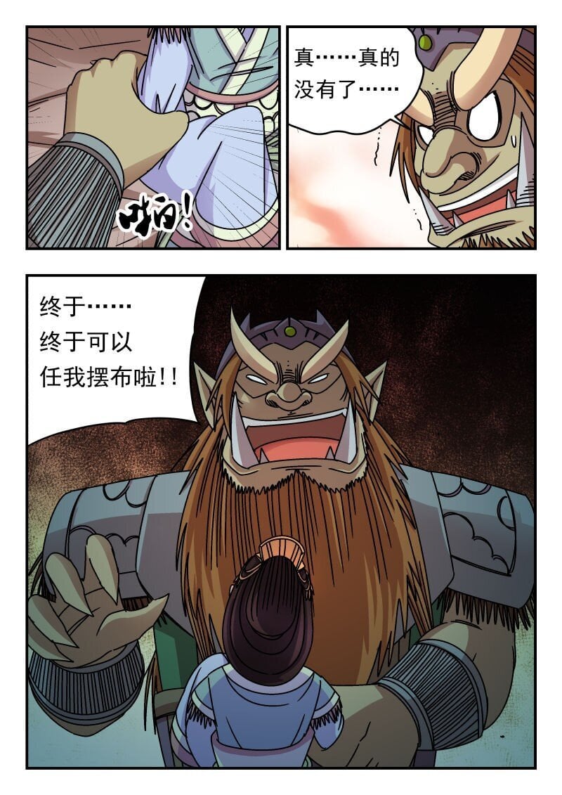 196 一九六4