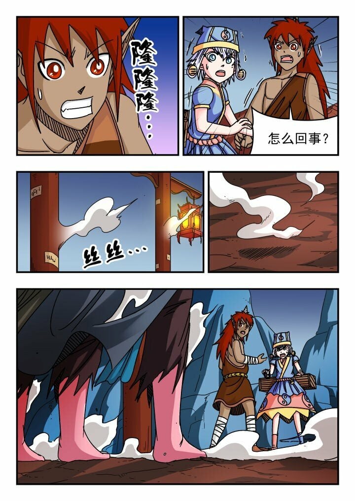 138 一三八4