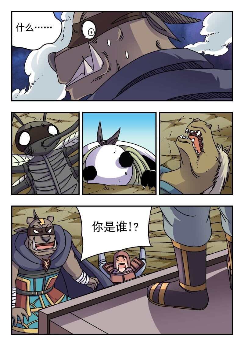 212 二一二3
