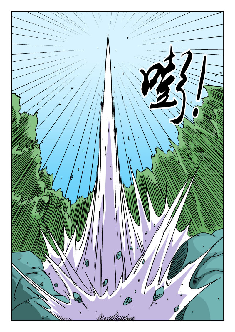 009 〇〇九4