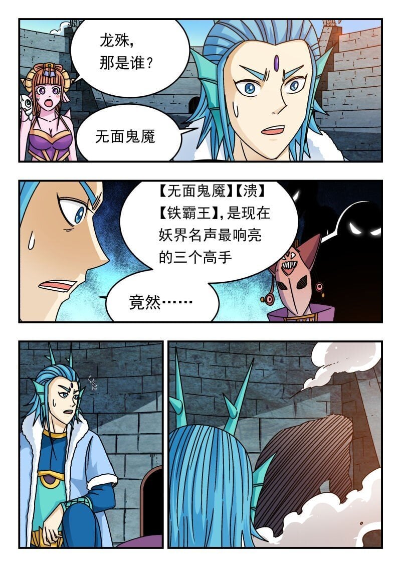 235 二三五2