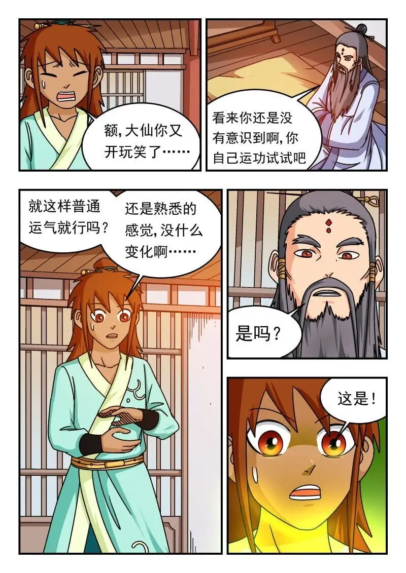 289 二八九3
