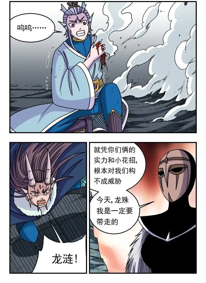 314 三一四1