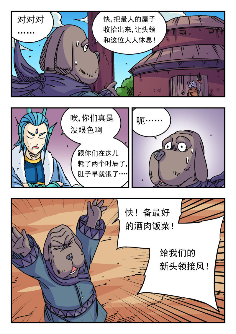 041 〇四一2